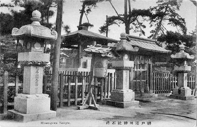 Yokkaichi.temple.jpg (85959 bytes)